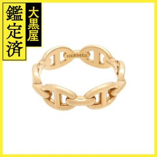 エルメス(HERMES)のエルメス シェーヌダンクルアンシェネ リング H110025B 【200】(リング(指輪))