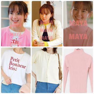 3点セット　ロペピクニック　ロゴT　パイルカーデ　アーバンリサーチ　モチニット(セット/コーデ)