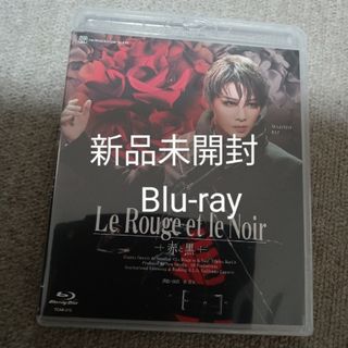 宝塚　星組　赤と黒　礼真琴　ブルーレイ　Blu-ray(舞台/ミュージカル)