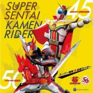 [371178]スーパー戦隊 VS 仮面ライダー 2CD【CD、音楽 中古 CD】ケース無:: レンタル落ち(ポップス/ロック(邦楽))