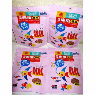 【乾燥 赤虫 徳用 15g 4個】熱帯魚 フード 餌 エサ メダカ 金魚 イモリ(アクアリウム)