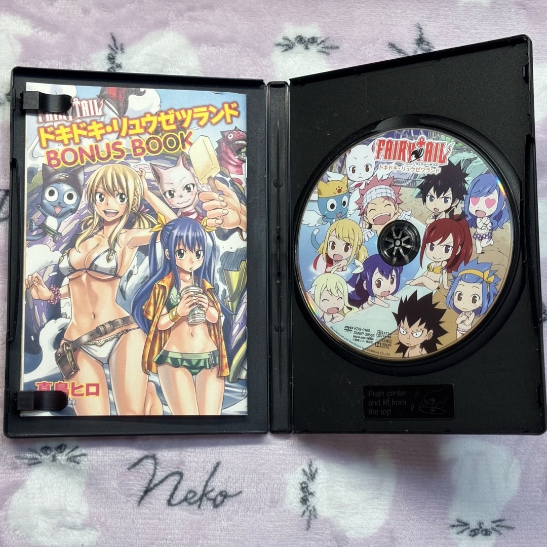 フェアリーテイル　DVD ドキドキ・リュウゼツランド エンタメ/ホビーのDVD/ブルーレイ(アニメ)の商品写真