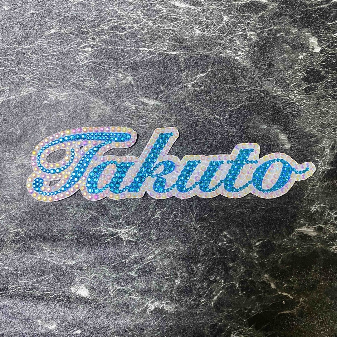デコうちわ　デコ文字　デコストーン　うちわ　【 Takuto 】 エンタメ/ホビーの声優グッズ(うちわ)の商品写真
