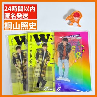 ウエスト(WEST)の新品未開封【桐山照史】アクスタ クリップ セット(アイドルグッズ)