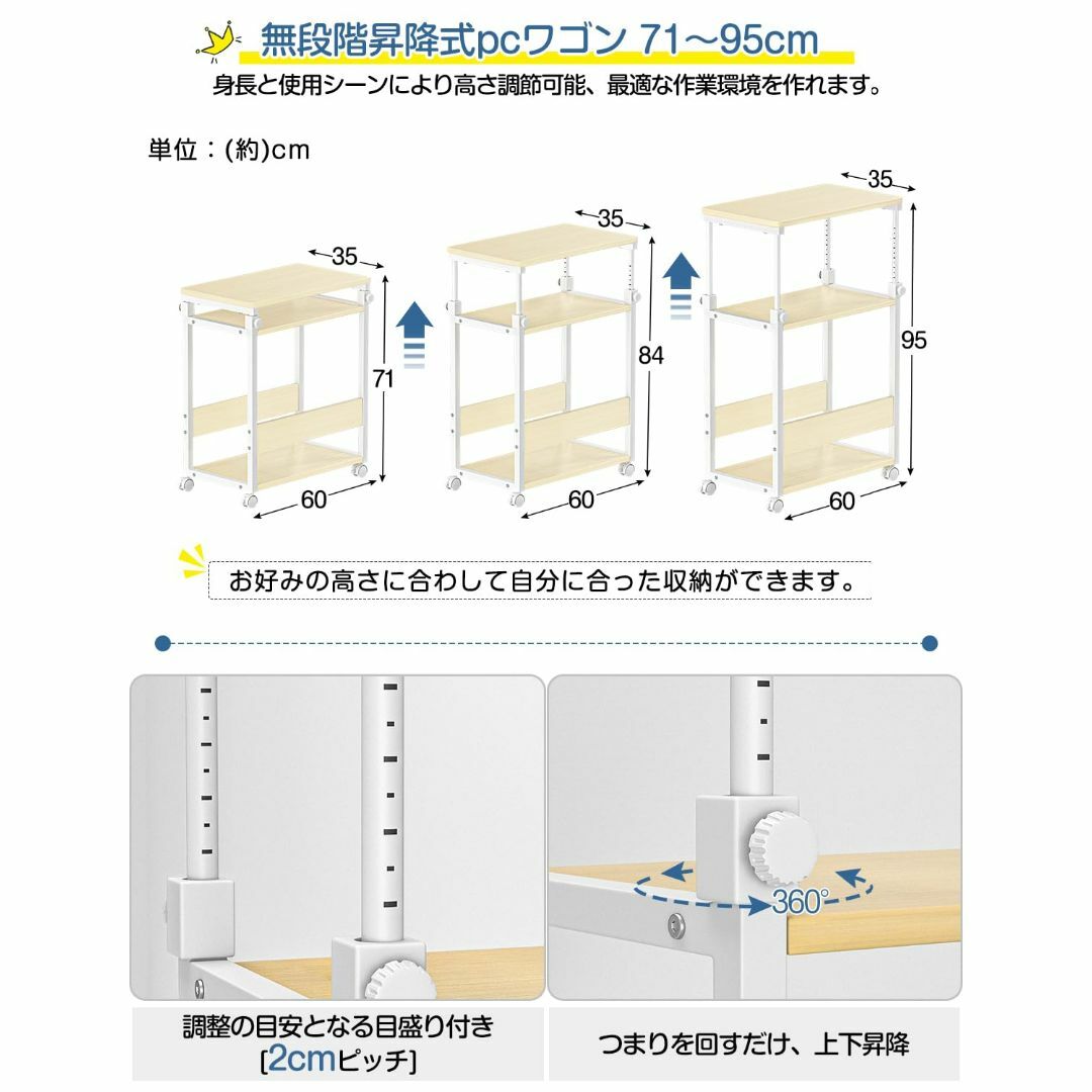 DAIWIN パソコンワゴン pcラック cpuワゴン 昇降式 天板高さ調節可能 インテリア/住まい/日用品のオフィス用品(オフィス用品一般)の商品写真