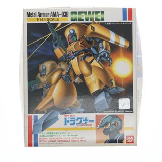 バンダイ(BANDAI)の1/144 AMA-03B ゲバイ 機甲戦記ドラグナー シリーズNo.8 プラモデル(8324) バンダイ(プラモデル)