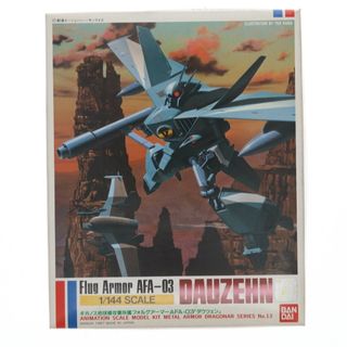 バンダイ(BANDAI)の1/144 AFA-03 ダウツェン 機甲戦記ドラグナー プラモデル(0020262) バンダイ(プラモデル)