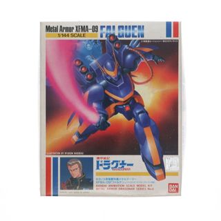 バンダイ(BANDAI)の1/144 XFMA-09 ファルゲン 機甲戦記ドラグナー シリーズNo.6 プラモデル(0008257) バンダイ(プラモデル)