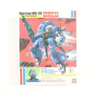 バンダイ(BANDAI)の1/144 RMA-07A ドラウ 機甲戦記ドラグナー シリーズNo.7 プラモデル(8323) バンダイ(プラモデル)