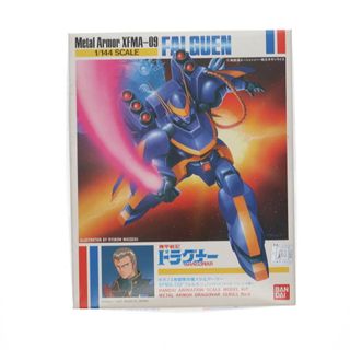 バンダイ(BANDAI)の1/144 XFMA-09 ファルゲン 機甲戦記ドラグナー シリーズNo.6 プラモデル(0008257) バンダイ(プラモデル)