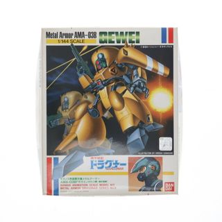 バンダイ(BANDAI)の1/144 AMA-03B ゲバイ 機甲戦記ドラグナー シリーズNo.8 プラモデル(8324) バンダイ(プラモデル)
