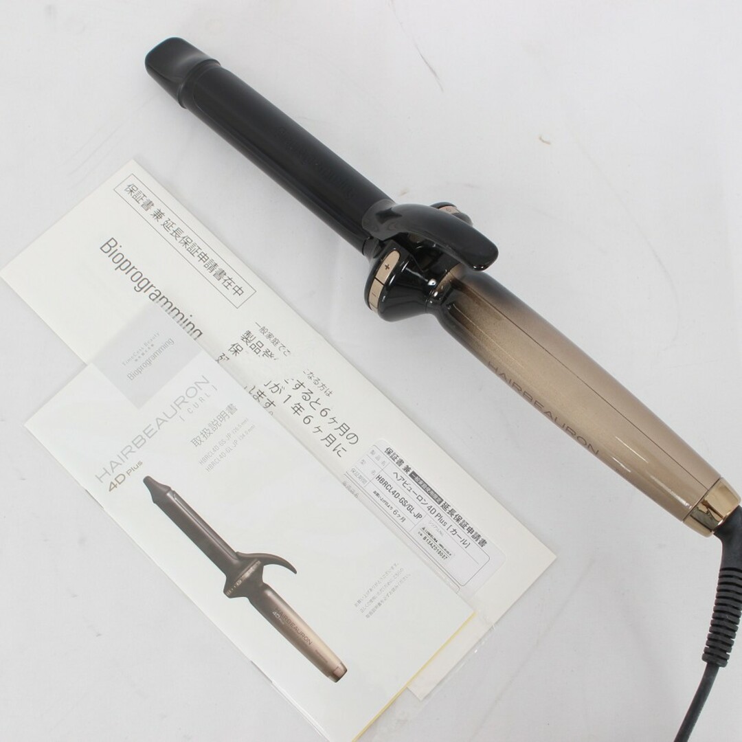 ヘアビューロン 4D Plus カール S-type 26.5mm HBRCL4D-GS-JP