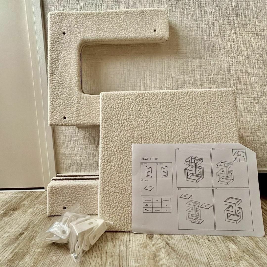 キャットタワー 据え置き 爪とぎ 転倒防止 取り付け簡単 その他のペット用品(猫)の商品写真
