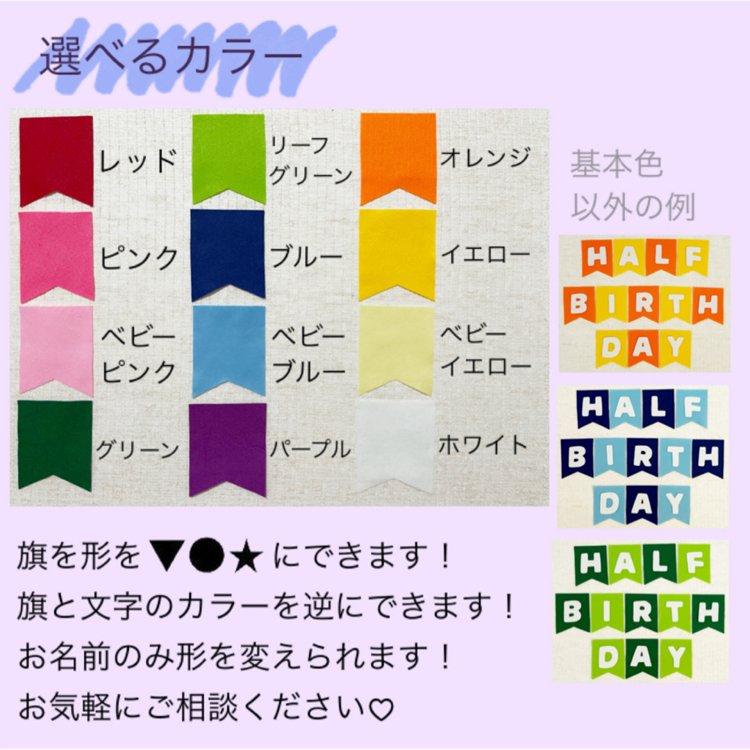 【ナナリカ様専用】キューピーハーフバースデー衣装 キッズ/ベビー/マタニティのメモリアル/セレモニー用品(その他)の商品写真