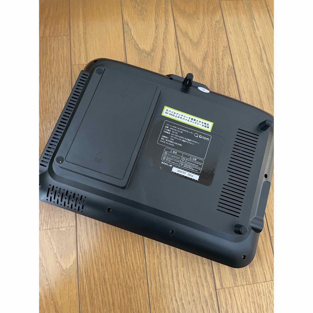 山善 - Qriom ポータブルDVDプレーヤー KPD-NC101 10.1インチの