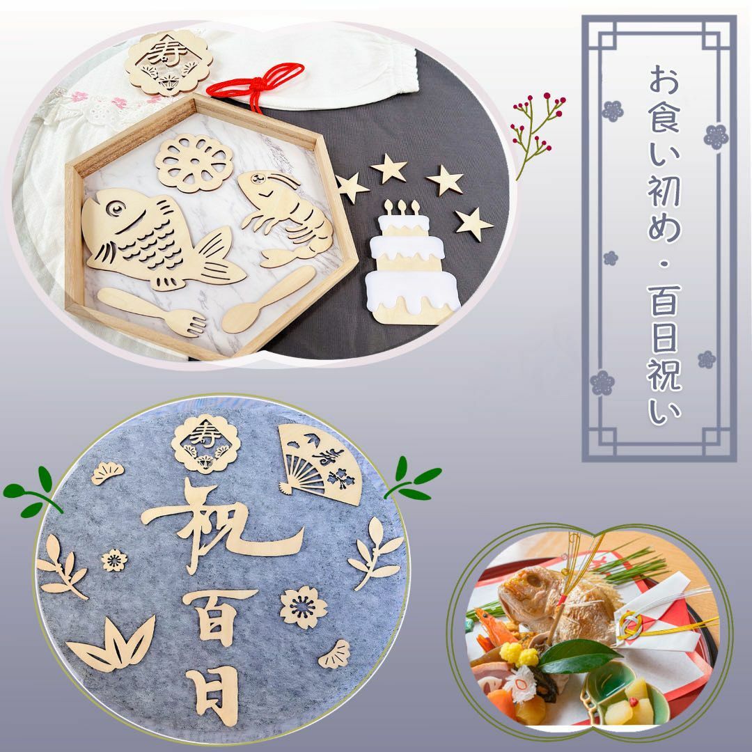 祝百日 29枚 レターバナー 木製 お食い初め 100日 飾り お祝い キッズ/ベビー/マタニティのメモリアル/セレモニー用品(お食い初め用品)の商品写真