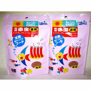 テトラ(Tetra)の【乾燥 赤虫 徳用 15g 2個】熱帯魚 フード 餌 エサ メダカ 金魚 イモリ(アクアリウム)
