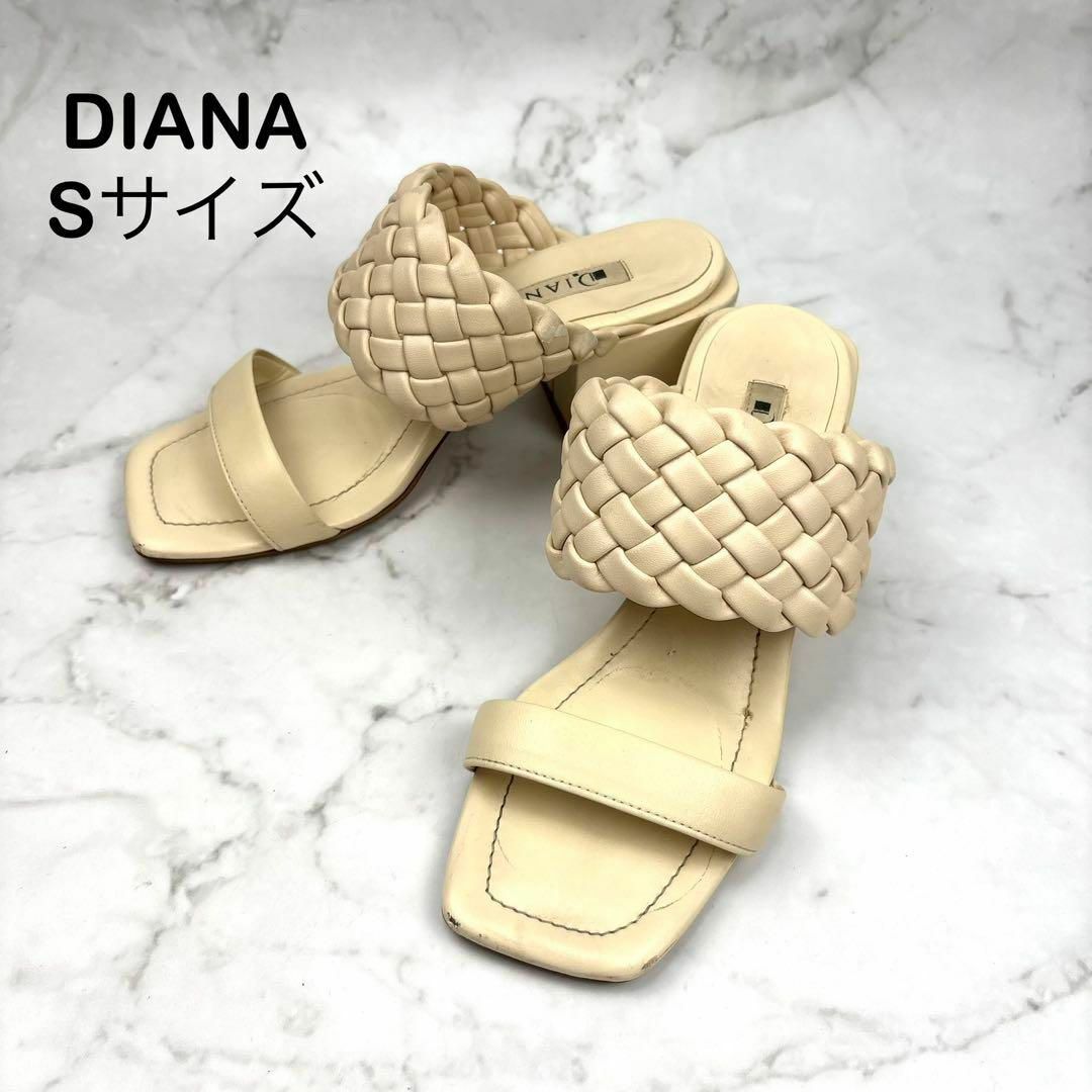 Diana ホワイト 編み込みサンダル 美品 DIANA - 【訳あり】DIANA ダイアナ 編み込み サンダル S オフ
