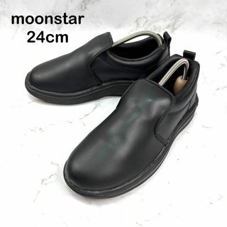 ムーンスター(MOONSTAR )の【美品】moonstar ムーンスター ブラック スリッポン 24 コンフォート(スリッポン/モカシン)