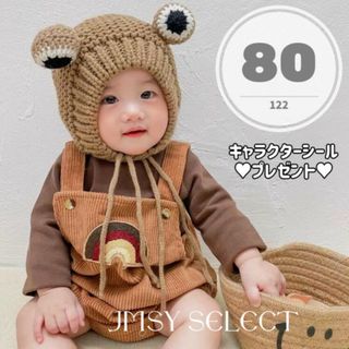 80cm▶︎ブラウン▶︎コーデュロイサロペット　レインボー　ナチュラル　ベビー