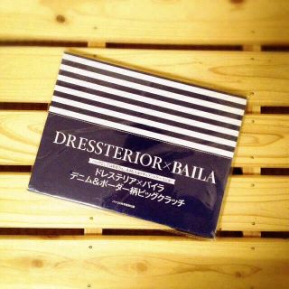 ドレステリア(DRESSTERIOR)のar様☻＊♡２点(クラッチバッグ)