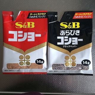 エルビーショクヒン(エスビー食品)の☀️ エスビー食品 コショー 2種各1袋 ( 胡椒 コショウ スパイス )(調味料)
