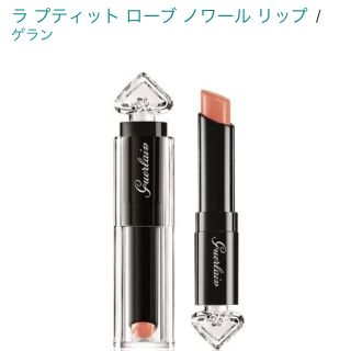 ゲラン(GUERLAIN)のゲラン ラ プティット ローブ ノワール リップ 014(口紅)