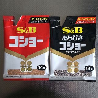 エルビーショクヒン(エスビー食品)の☀️ エスビー食品 コショー 2種各1袋 ( 胡椒 コショウ スパイス )②(調味料)