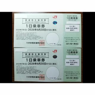 JR九州 鉄道株主優待券 1日乗車券 2枚(その他)