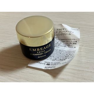 アルビオン(ALBION)のアルビオン　エクシア　アンべアージュ　クレンジングクリーム(クレンジング/メイク落とし)