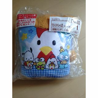 サンリオ(サンリオ)のサンリオ　からあげクンくじ　ラストスペシャル賞　パッケージ風クッション(キャラクターグッズ)