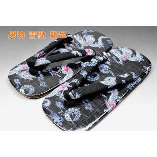 男物 雪駄 メンズ No.3622L 黒色 龍文様 草履 浴衣にも 新品 未使用(和装小物)