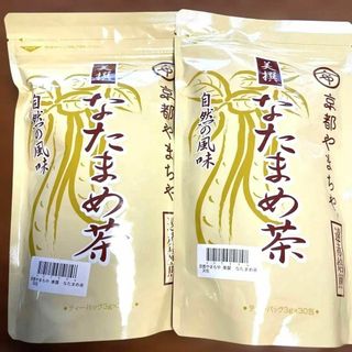 大人気❣️京都やまちや　美撰なたまめ茶30包入り×2参考価格1袋3369(ノーカラージャケット)