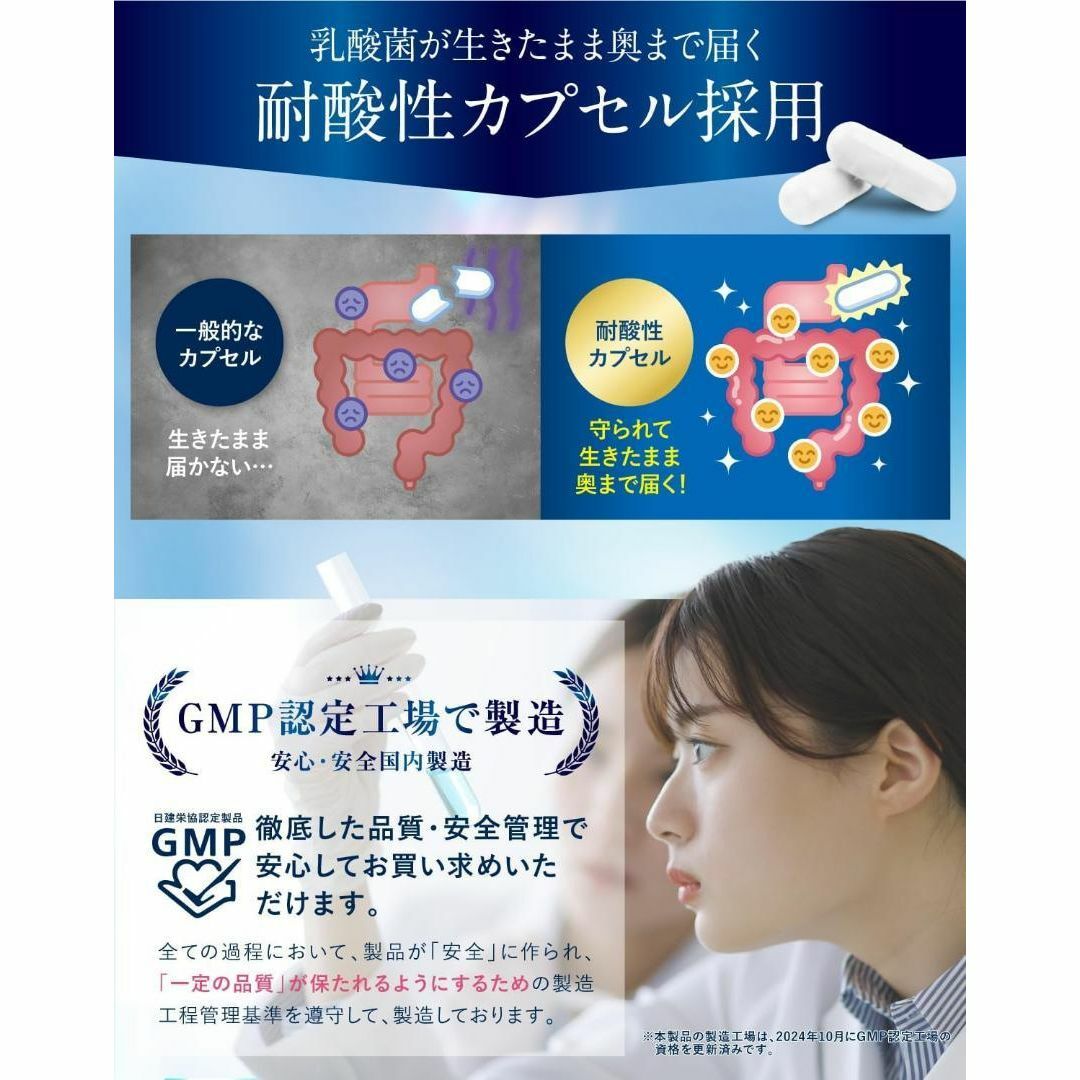 【生きてる菌活 乳酸菌 酪酸菌 ビフィズス菌】BIOERE 乳酸菌 4.5兆個 食品/飲料/酒の健康食品(その他)の商品写真