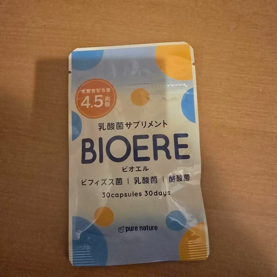 【生きてる菌活 乳酸菌 酪酸菌 ビフィズス菌】BIOERE 乳酸菌 4.5兆個 食品/飲料/酒の健康食品(その他)の商品写真