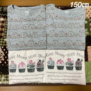 ユニクロ(UNIQLO)の＜898＞双子綿100%Ｔシャツセット150サイズ(Tシャツ/カットソー)