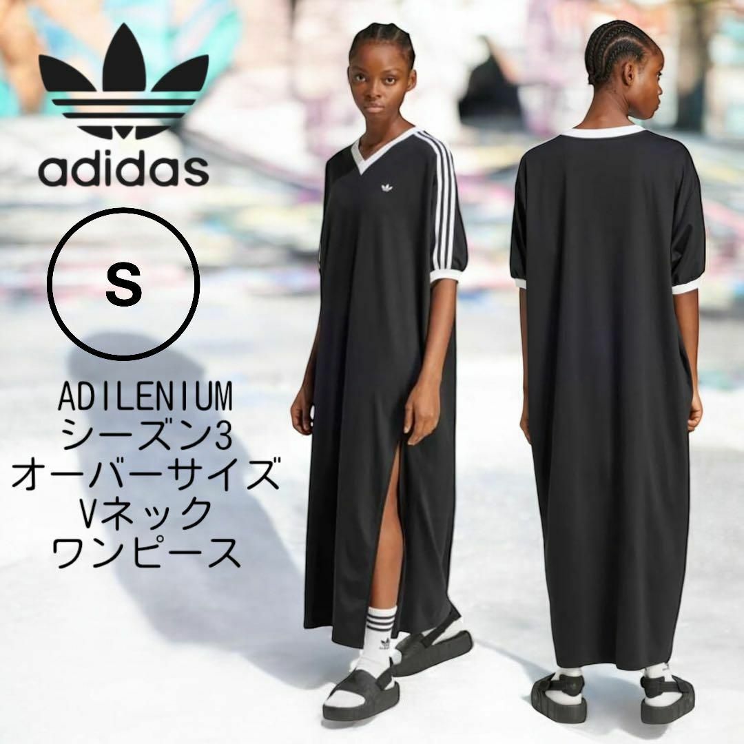 【adidas】 Adilenium シーズン 3 オーバーサイズ ワンピース adidas - adidas ADILENIUM シーズン3 オーバーサイズ Vネック