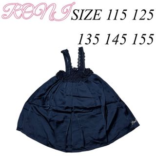 ロニィ(RONI)のKK14 RONI 1 スカート(スカート)