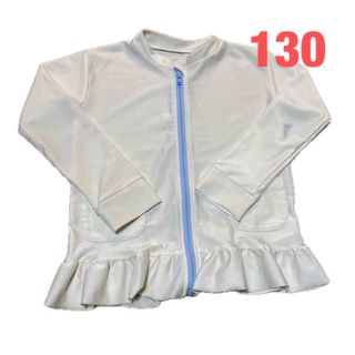 アプレレクール(apres les cours)の【130サイズ】ラッシュガード　アプレレクール　女の子　ホワイト　白(水着)