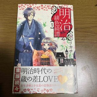 アテッサ新作モデル 星降る王国のニナ - 講談社 1〜13巻 ちとえり by 全巻の通販 少女漫画
