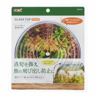 ジェックス GEX AQUARIUM グラストップラウンド グラスアクア用 金魚(その他)