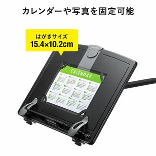 アーム付きブックスタンド　200-dh009　サンワサプライ(その他)