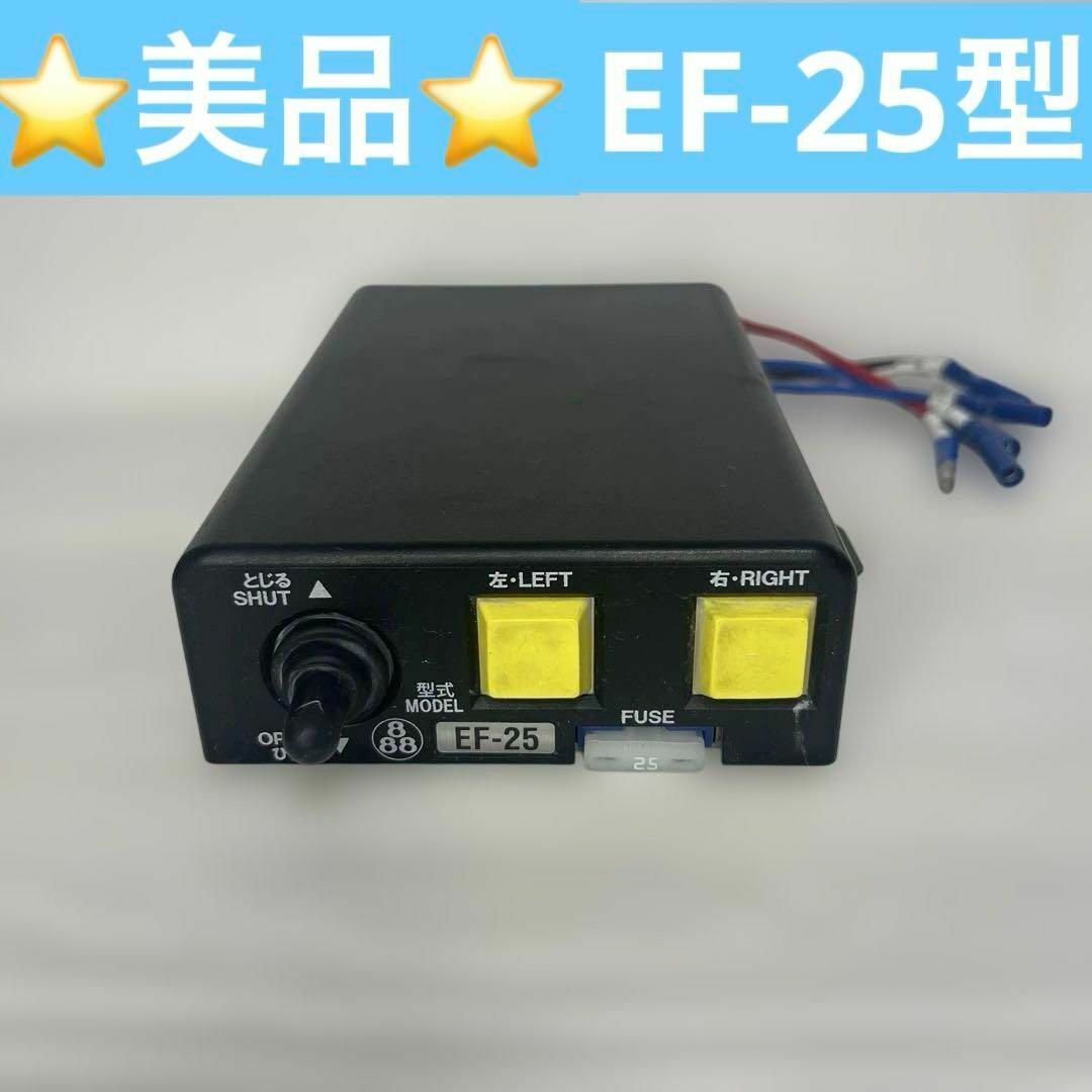 ⭐️美品⭐️大特価⭐️田村コボレーン ダンプ コボレーン操作