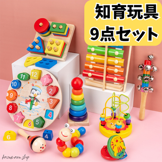 知育玩具 木のおもちゃ 楽器 赤ちゃん 子ども まとめ売り 9個セット 新品②