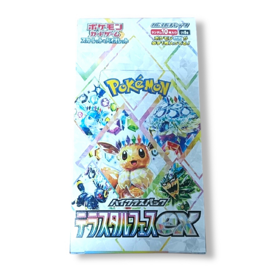 Amazon.co.jp: 【正規品 シュリンク付未開封1BOX】テラスタル