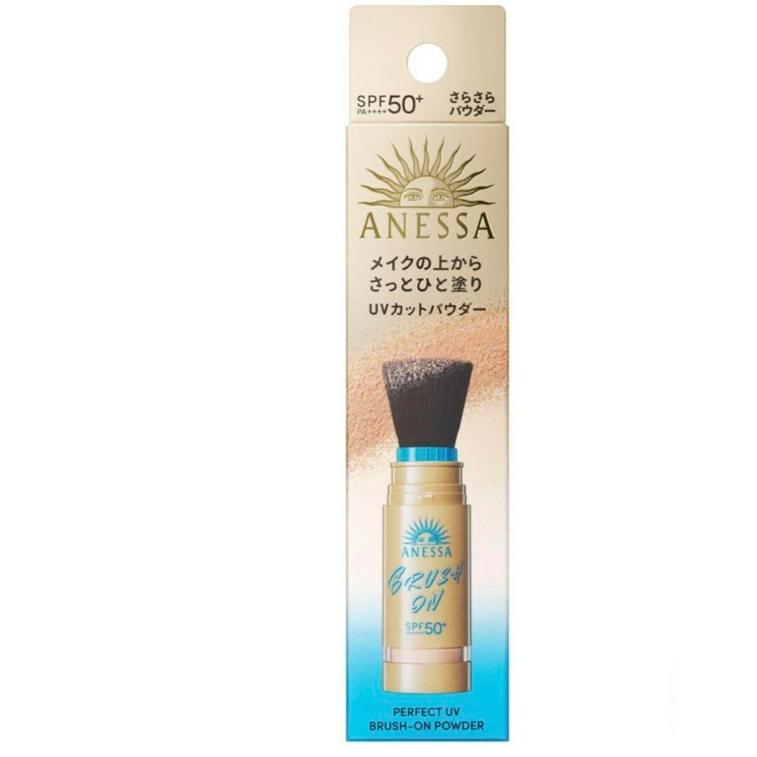 【大人気即完売】 ANESSA ブラッシュオンパウダー UV メイク直し ANESSA - 【大人気即完売】 ANESSA ブラッシュオンパウダー UV