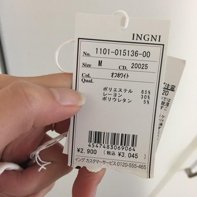 INGNI(イング)の新品★INGNI 星柄ロンT トップス レディースのトップス(Tシャツ(長袖/七分))の商品写真