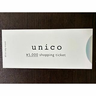 ウニコ(unico)のミサワ ウニコ 5,000円分 最新 株主優待券 unico(ショッピング)