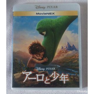 ブルーレイ ディズニー　アーロと少年(アニメ)