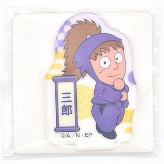 【新品未使用】忍たま乱太郎 鉢屋三郎 アクリルスタンド 即日発送 匿名配送(キャラクターグッズ)